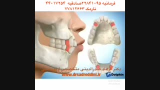 متخصص ارتودنسی