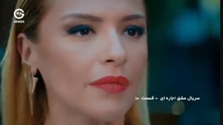 دانلود قسمت 10 عشق اجاره ای دوبله فارسی
