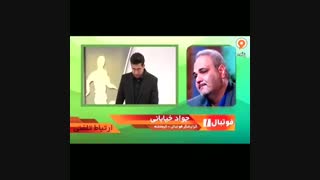 گریه خیابانی