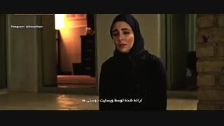 قسمت 1 سریال سایه بان