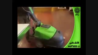 تالار-سالن عروسی-زمین شوی-کف شوی-نظافت صنعتی-اسکرابر