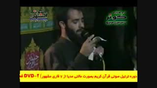ارباب باوفایی دوست دارم به قرآن-آرشیو شهادت امام رضا در سال83-هلالی