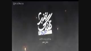فیلم سینمایی نهنگ عنبر 2|دانلود رایگان