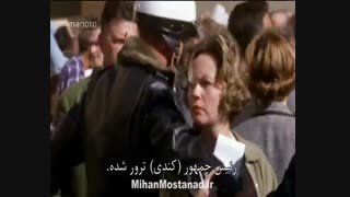 مستند پیام اضطراری با دوبله افرسی : مرگ جان اف کندی