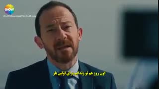 سریال ضربان قلب قسمت 20 Kalp atisi (ترکی)