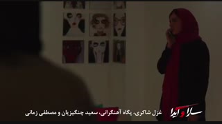 دانلود رایگان فیلم ایرانی سارا و آیدا با لینک مستقیم