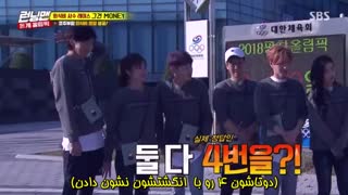 قسمت 376 برنامه تلویزیونی  رانینگ من Running Man  با زیرنویس چسبیده (دسته سریال کره ای)