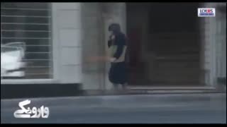 دانلود قانونی فیلم وارونگی