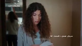 دانلود قسمت 98 هسل - کامل Upchin@
