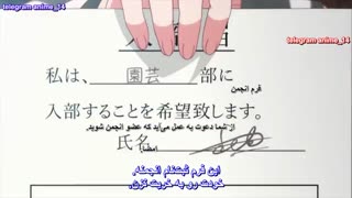 انیمه عاشقانه و دخترانه ازمافیا - Ozmafia !! HD قسمت 8 - هشتم ( با زیرنویس فارسی ) 