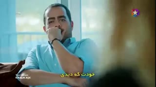 دانلود قسمت 12 سریال عشق اجاره ای با زیرنویس فارسی چسبیده