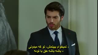 دانلود زیرنویس چسبیده و جدا سریال ماه کامل - dolunay قسمت 20