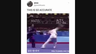 ته واقیعیته!