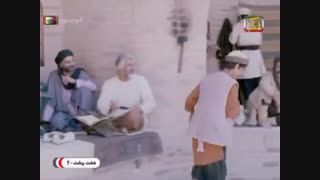 سریال هشت بهشت قسمت 2_ [OLDTV.IR]