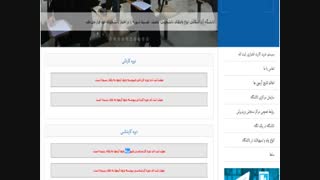 رشته های بدون کنکور دانشگاه آزاد نظرآباد