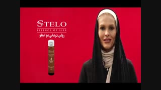 روغن درمانی مو استلو