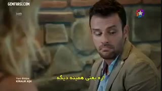 دانلود قسمت 16 سریال عشق اجاره ای با زیرنویس فارسی چسبیده