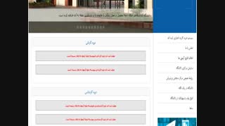رشته های بدون کنکور دانشگاه آزاد لنجان
