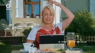 دانلود قسمت 16 عشق اجاره ای - Upchin@