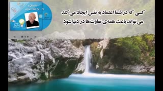 کتاب صوتی دانستن و به کار بردن - کن بلانچارد