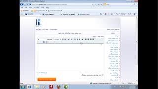 آموزش وبلاگ نویسی