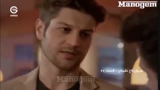 دانلود قسمت 68 کاخ نشینان دوبله فارسی