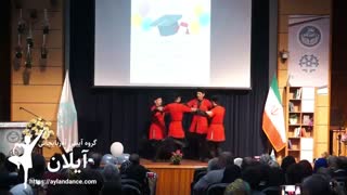 جشن فارغ التحصیلی با اجرای رقص بومی محلی آذربایجانی