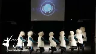 رقص آذری بئشداش - کار جدید گروه آیلان - جشنواره جمهوری چک