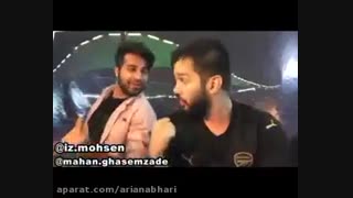 دابسمش ایز محسن