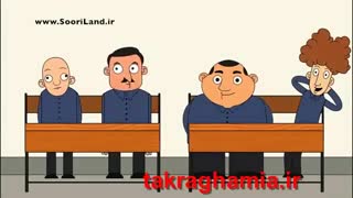 تاریخ ادبیات کنکور  طنز و انیمیشین به سبک سوریلند هجویری https://takraghamia.ir