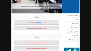 رشته های بدون کنکور دانشگاه آزاد بیضاء فارس