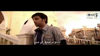 موزیک ویدئو "Aa Jao Meri Gamanna" از فیلم Ajab Prem Ki Ghazab Kahani با زیرنویس فارسی