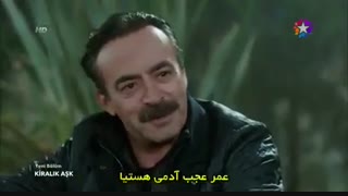 دانلود قسمت 23 سریال عشق اجاره ای با زیرنویس فارسی چسبیده