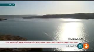 سد ستارخان شهرستان اهر ایران