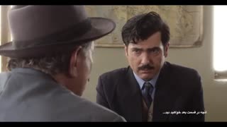 دانلود قسمت 2 دوم سریال آشوب