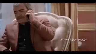 دانلود قسمت 73 کاخ نشینان - کامل و دوبله