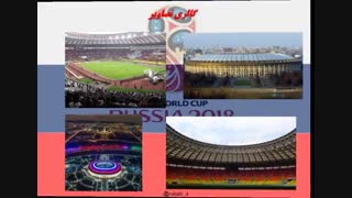 تیزر معرفی ورزشگاه لوژنیکی