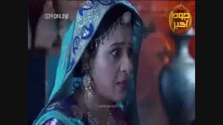 سریال جودا اکبر قسمت 288 دوبله فارسی