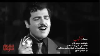 دانلود سریال آشوب