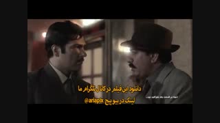 دانلود قسمت 2 دوم سریال آشوب با لینک مستقیم رایگان | قسمت ۲