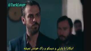 دانلود قسمت 6 سریال گودال- cukur