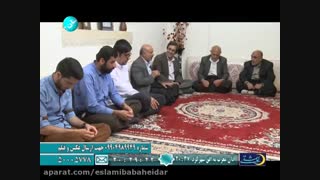 مستنددورهمی درباباحیدر