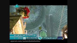 برنامه ماه عاشقی باباحیدر