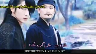 موزیک ویدئو عاشقان ماه (آهنگ عشق من با زیرنویس فارسی)