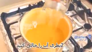 گرفتن آب پرتقال