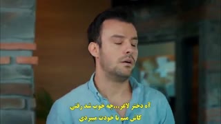 قسمت 51 سریال Kiralik Ask (عشق اجاره ای) با زیرنویس فارسی