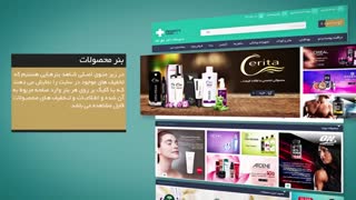 معرفی سایت مثبت سبز