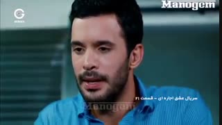 دانلود قسمت 21 سریال عشق اجاره ای دوبله فارسی و با لینک مستقیم