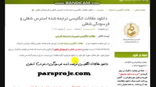 دانلود رایگان مقالات انگلیسی ترجمه شده استرس شغلی و فرسودگی شغلی