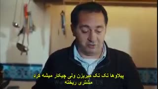 دانلود قسمت 4 سریال جدید ترکی اسرار زندگی -hayat sirlari با زیرنویس فارسی چسبیده